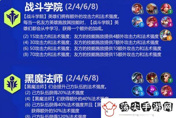 金铲铲之战双城之战小法怎么得