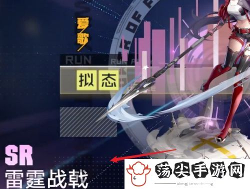 幻塔SR武器排行榜-及时调整自己的游戏策略