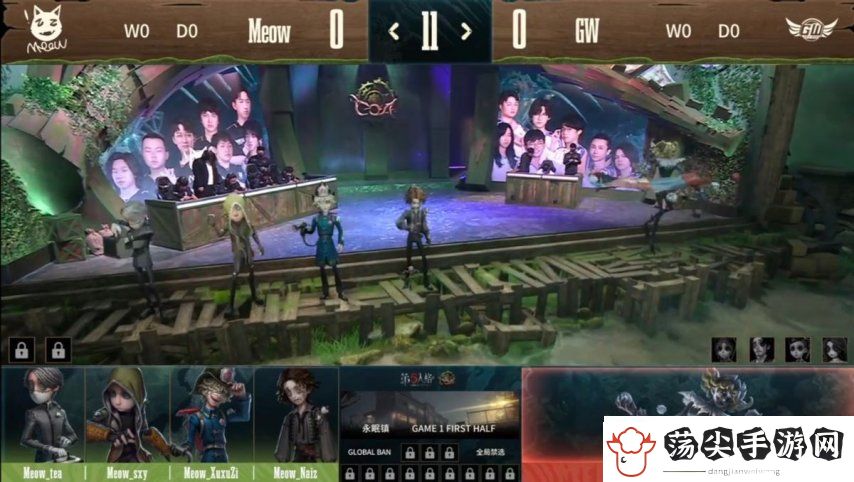 第五人格COA8