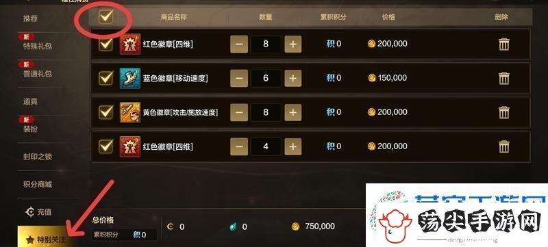 地下城与勇士