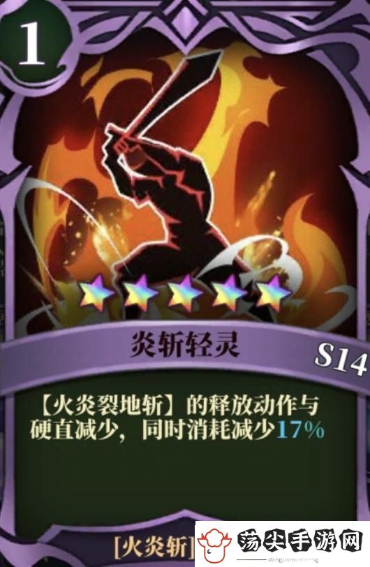 魔渊之刃职业攻略