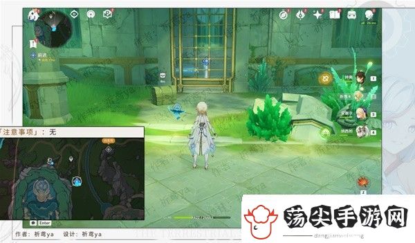 原神4.0安的故事任务方法