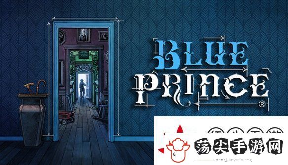 吉田修平盛赞蓝途王子BluePrince