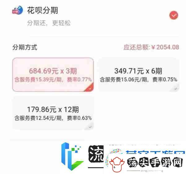 转转怎么分期购买东西