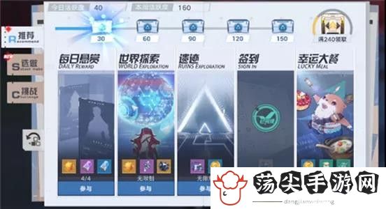 幻塔金色芯片3型怎么获得-攻略教你掌握节奏