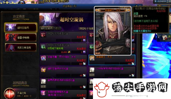 DNF100级搬砖地图哪里收益最高2024