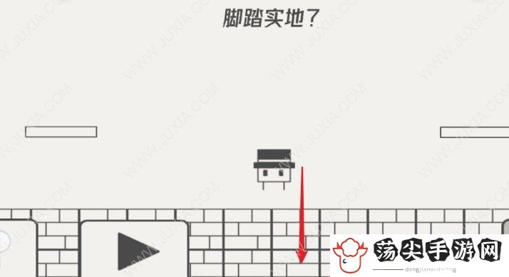 帽子先生大冒险34关怎么过-完美副本通关技巧