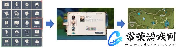 原神优菈突破材料是什么