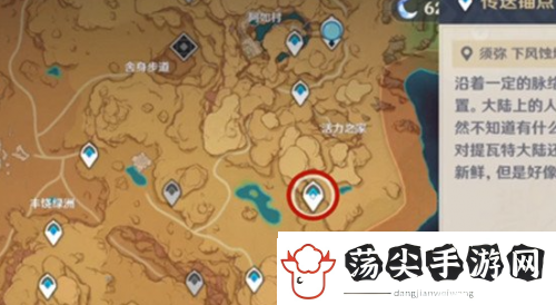 原神灭诤草蔓获取攻略
