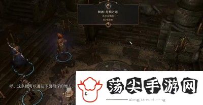 博德之门3神殿转盘怎么解谜