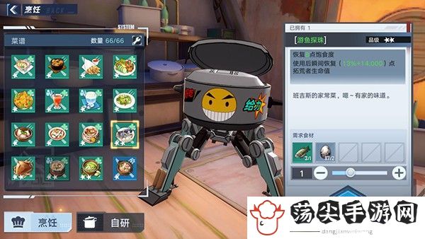幻塔银鲈鱼-玩家互动方式与社区氛围营造