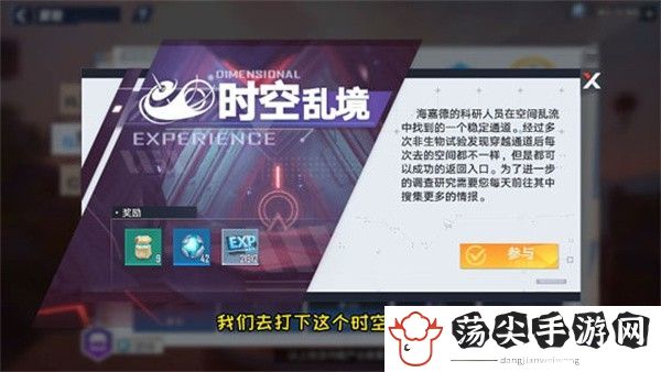 幻塔怎么快速升级-合理分配技能点:如何打造完美角色