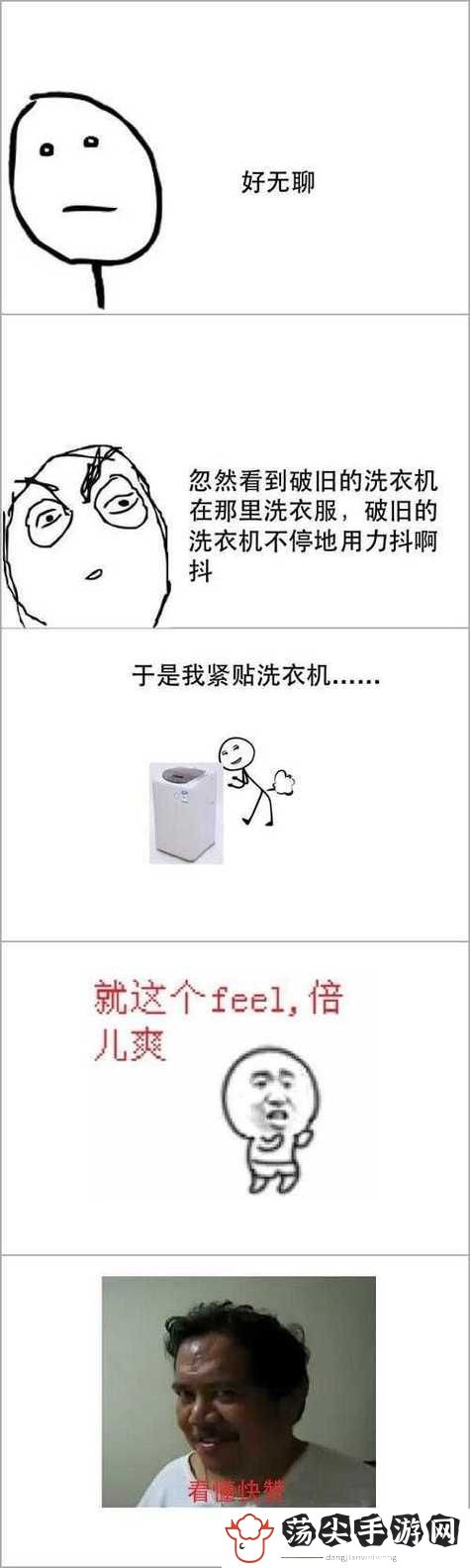 自W的方法教程图片