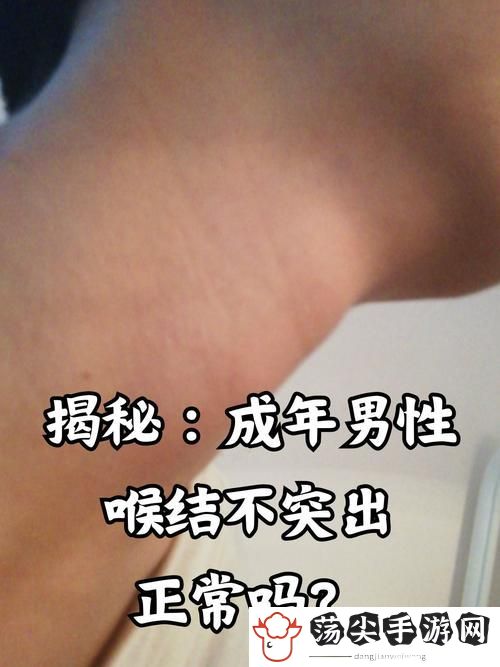 男朋友太长了每次都到嗓子眼