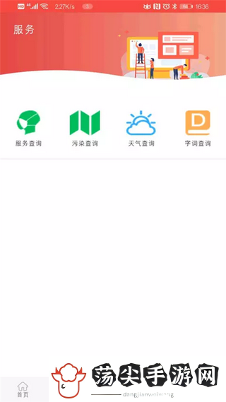 冀云武安新闻资讯查询入口