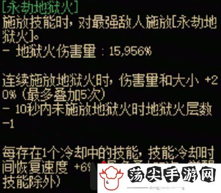 地下城与勇士：起源暗夜使者全传世武器属性一览：角色培养全技巧分享