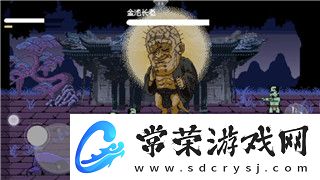 猩红梦魇技能的样式与独特战术解析