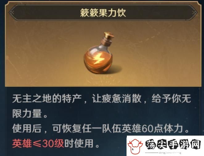 荒野国度新手攻略