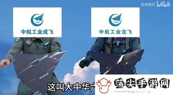 “吹**呢