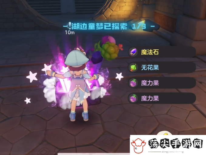 洛克王国世界湖边的童梦怎么完成