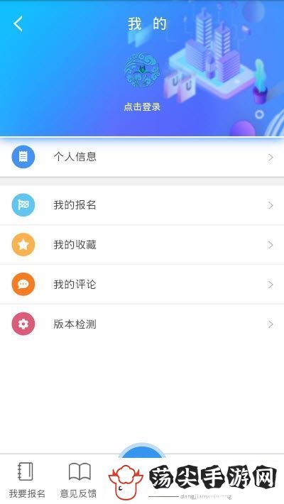 文化贺兰app下载安装