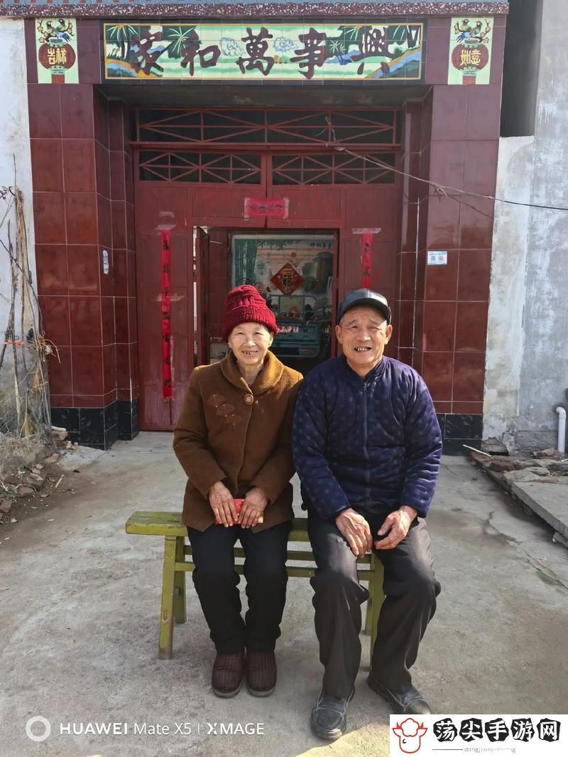老头老太太GMBGMBGM