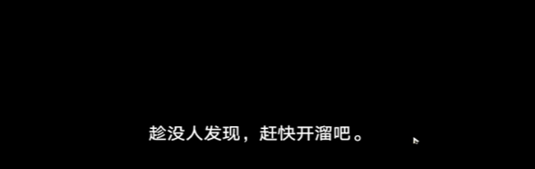 崩坏星穹铁道已老实成就怎么达成