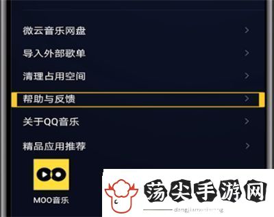 QQ音乐年度听歌报告怎么看