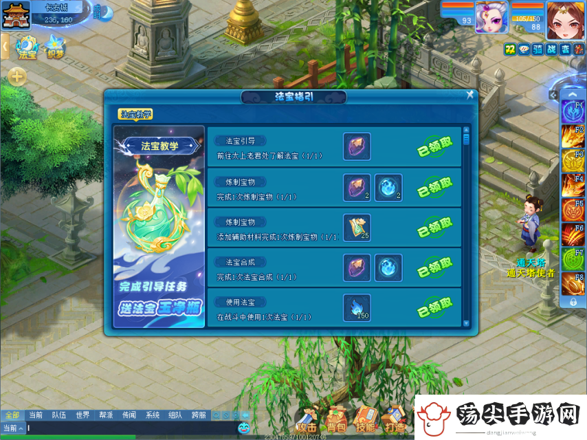 乾坤造化