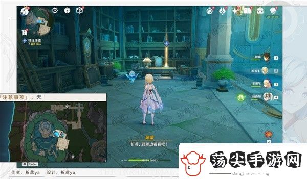 原神4.0安的故事任务方法