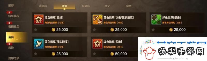 地下城与勇士