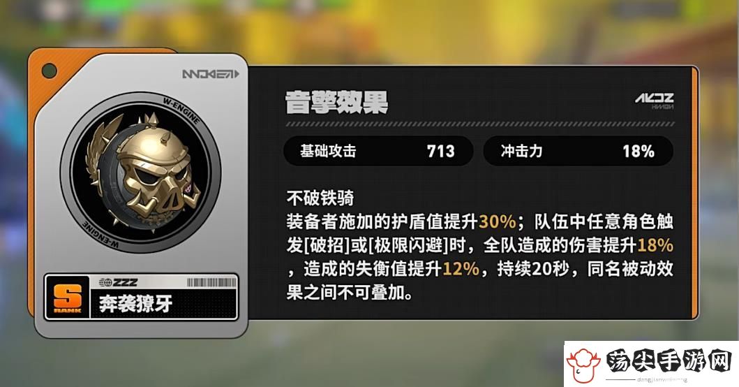 绝区零凯撒音擎该怎么选