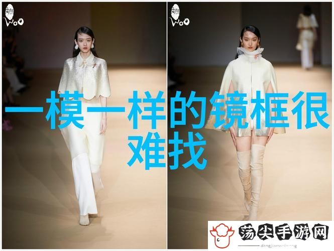 张津瑜和吕知樾事件