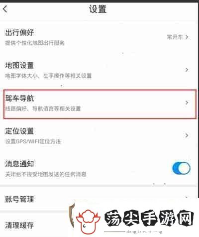 腾讯地图怎么设置线路偏好