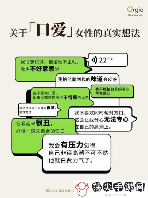 女人一旦尝到粗硬的心理