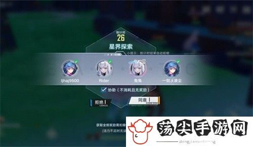 幻塔助力币怎么获得-如何同时完成多个任务