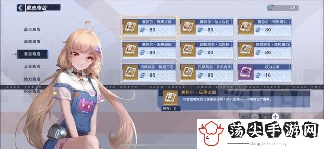 幻塔助力币怎么获得-如何同时完成多个任务