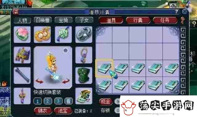 梦幻西游善本怎么获得