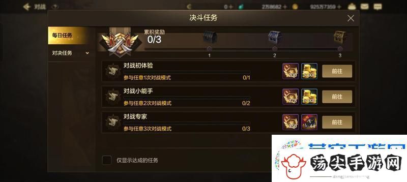 地下城与勇士