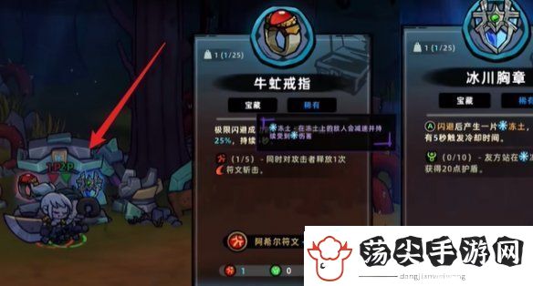 失落城堡2黑森林怎么过