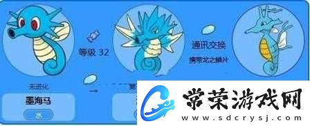宝可梦大探险墨海马必练吗