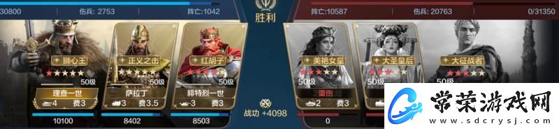 世界启元「机甲狂潮」三队共存攻略