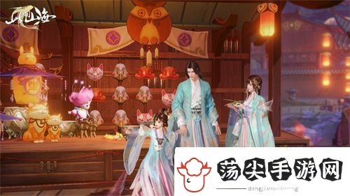 此间山海二测重磅来袭