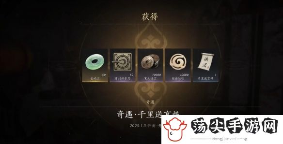 燕云十六声千里送京娘奇遇攻略：角色定位与成长路线分析