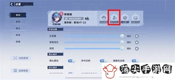 幻塔怎么换号-快速刷经验路径