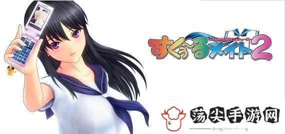 同校生2手游app非常好玩的模拟养成类游戏