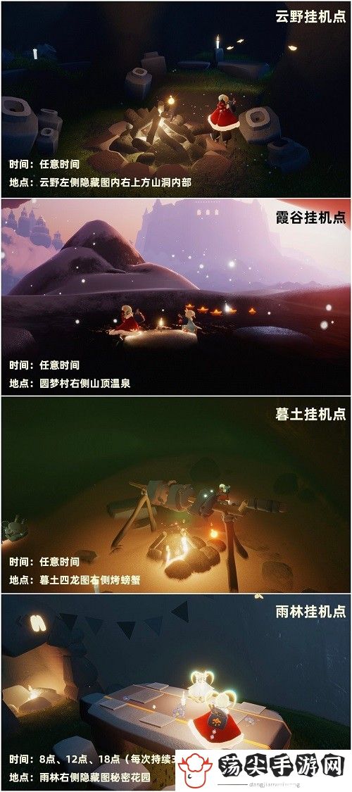 光遇新增挂机地点在哪-装备词缀选择与属性优化指南