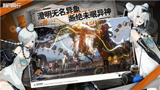 山海经异兽录攻略山海经游戏攻略——全面解析山海经异兽录游戏策略与技巧