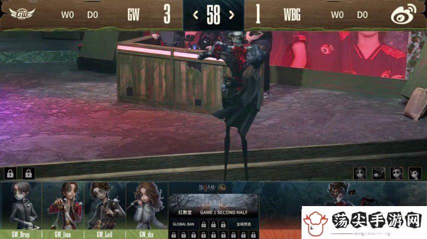 第五人格COA8