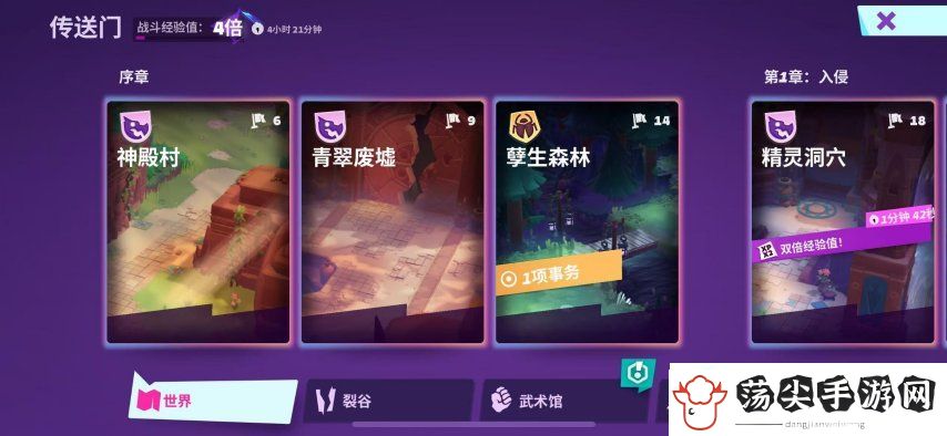 暗黑+怪猎！Supercell的新游戏又要来颠覆MMORPG品类了